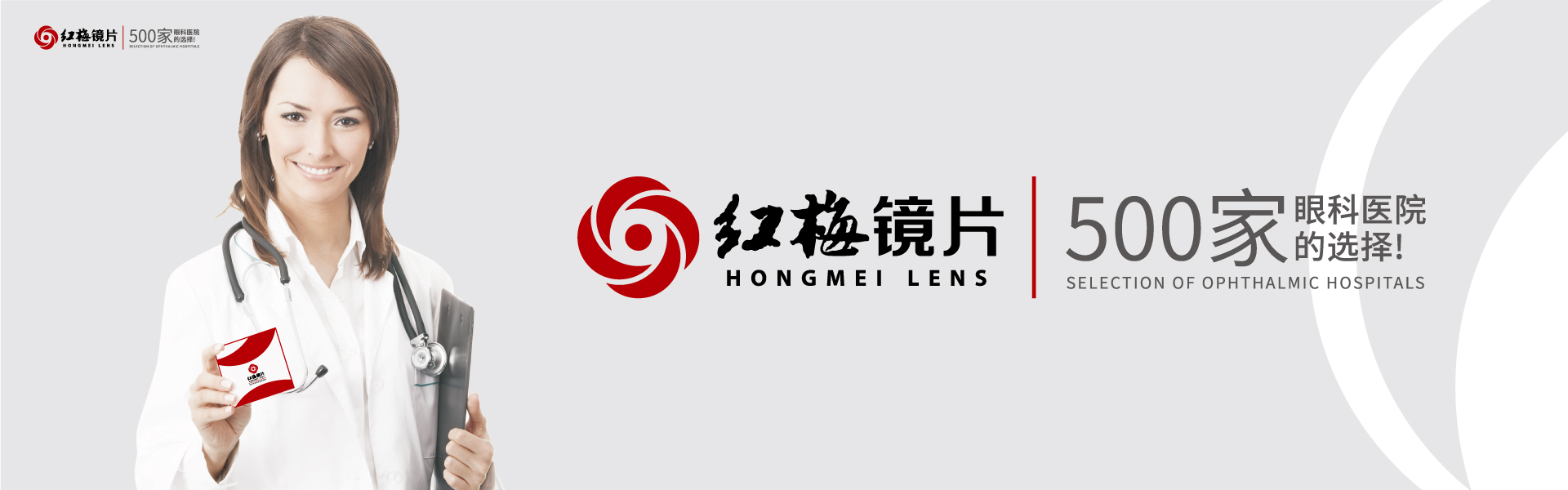 常州泰富羞羞在线视频眼镜有限公司