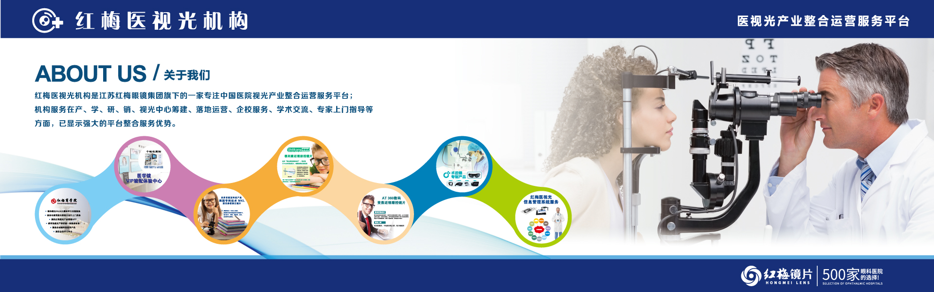 常州泰富羞羞在线视频眼镜有限公司