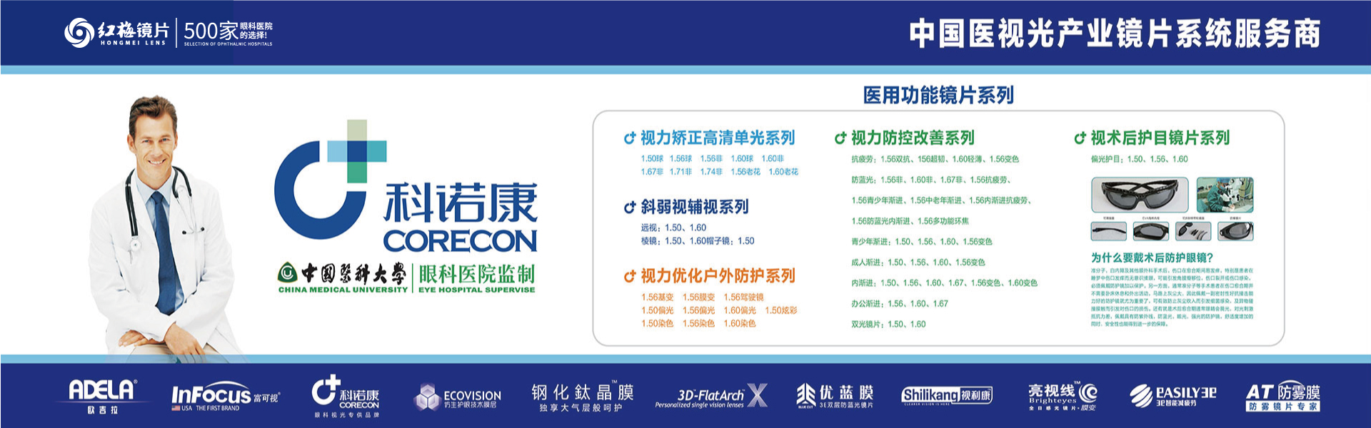 常州泰富羞羞在线视频眼镜有限公司