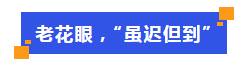 真相2