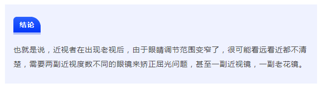 真相7